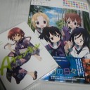 今宵ばかりは豚になろう と カード募集
