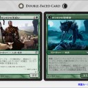 【ＦＡＱが】イニストラードの両面カードについて【たのしみ】