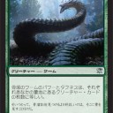 イニストラード