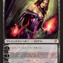 新リリアナは3マナ《ヴェールのリリアナ/Liliana of the Veil》