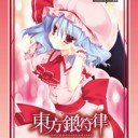 サマーカーニバル　東京タワーⅡ