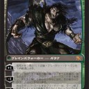 【MTG】ガラクは裏表のある男のようです【ISD】