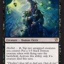 Innistradのスポイラーを見て…