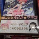 誰が得するのかわからないもの、なので。