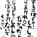 誰が得するのかわからないもの、なので。