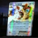 私信的　：　おとうへ
