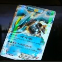 私信的　：　おとうへ