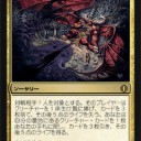 祝・アジャニvsボーラス発売