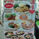 日本食？