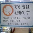 9月4日の日記