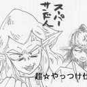 【ドラゴン】X【クエスト】