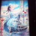 いちゃい