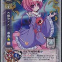 きんきゅーじたいはっせ－。