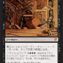 イニストラードの神話レアは豪快。《忌むべき者の軍団/Army of the Damned》と《災火のドラゴン/Balefire Dragon》
