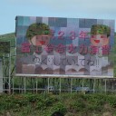 9月4日：赤単バーン