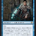 【ＩＳＤ】１３体や【プレビュー】
