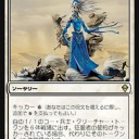 イニストラードは部族テーマがあるらしいですが