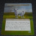 [MTG]《真珠色の一角獣/Pearled Unicorn》