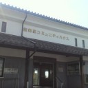 ４日目：豊郷・京都・大阪