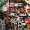 何の店か分からない