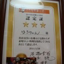 何の店か分からない