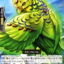 揃った
