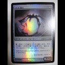 INTRODUCTION 128 ：　輪廻転生　【イニストラード考察】