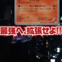 事務連絡 ： ＺＥＲＯ リアンなパパさんズ＋Ｂｏｙな方々へ
