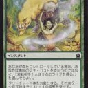 レガシー【マジック簡単】メタ外から１位