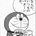 武士戦略発表。
