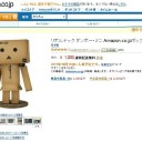 尻尾のアンテナが目印　“もしも閣下が「この気持ちの悪い青虫めっ！」とオオスカシバを踏み潰すような人だったら”　の巻