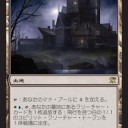 白ウィニー論～剣か名誉か～追記アリ