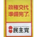 9月8日の日記