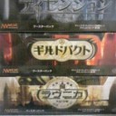 主に柏木用