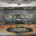 主に柏木用