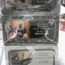 主に柏木用