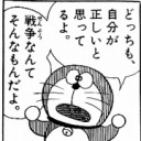 価格競争。