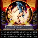 俺とキモオタ