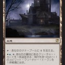 ZENとWWKが可哀想