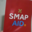 SMAP！ファンミーティングｉｎ西武園～！！
