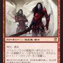 ≪ファルケンラスの匪賊≫を最初に見たとき