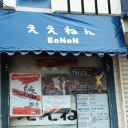 2011年9月10日（土）
