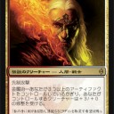 【ISD】アヴァブルックの町長/吠え群れの頭目【独り言】