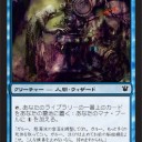 つながっているよね