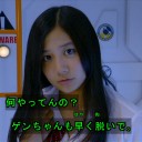 いいんだよ、凝らなくても。
