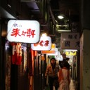 ラーメン横丁