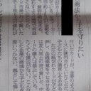 ただの布なのに