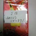 110911 21th GGC