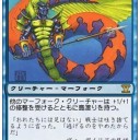敵の殲滅を最優先とす。