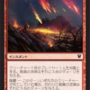 これは良い火力